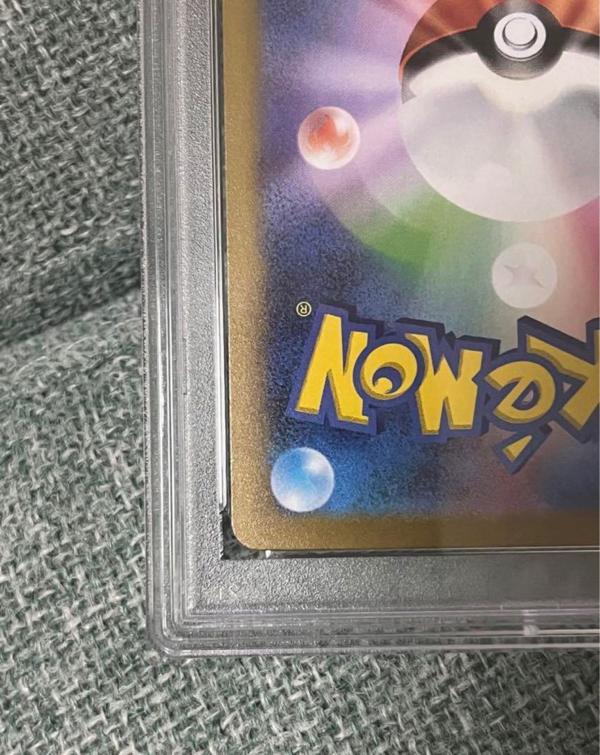 【PSA9】ボタン SAR 105/078 1枚