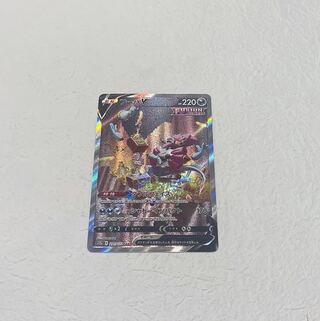 フーパV SAR 231/172