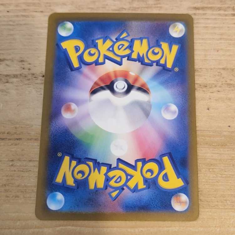 Nemo SAR 351/190 Control 03