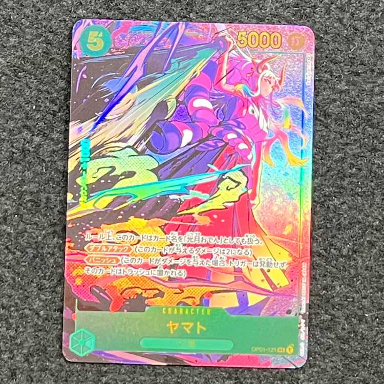 Yamato (Parallel) SP OP01-121