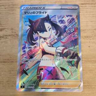 Marnie's Pride (SR specs) S-TD 419/414 Management 03