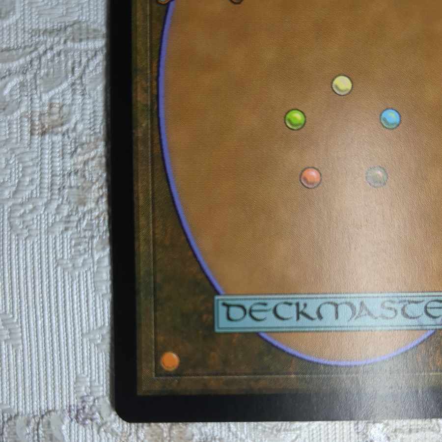 APC] foil Gerrard's Verdict [J].