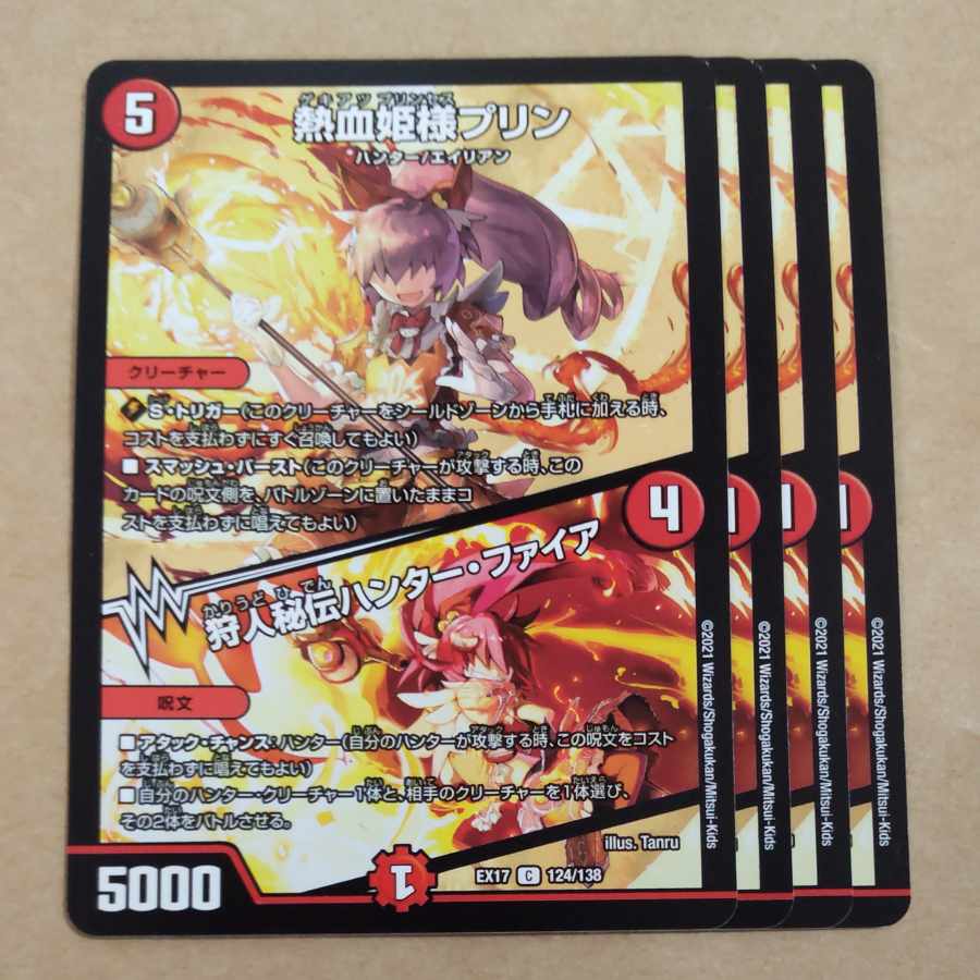 Hot Blooded Princess Jigglypuff|Hunter's Secret Hunter Fire C 124/138