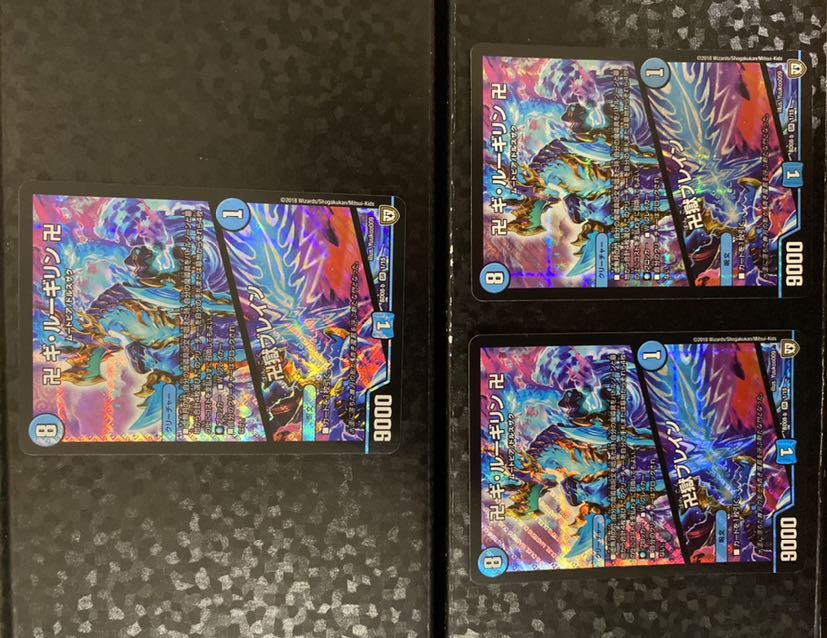 卍 ギ・ルーギリン 卍|卍獄ブレイン