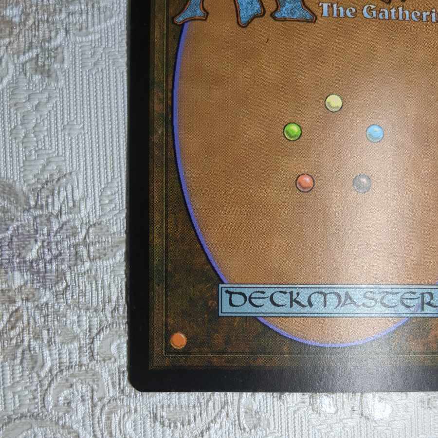 APC] Spiritmonger [J].