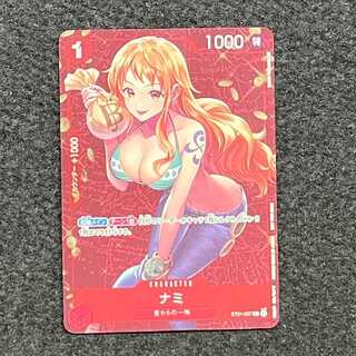 ナミ(パラレル/ホロあり)(スタンダードバトルパック2022 Vol.1) C ST01-007