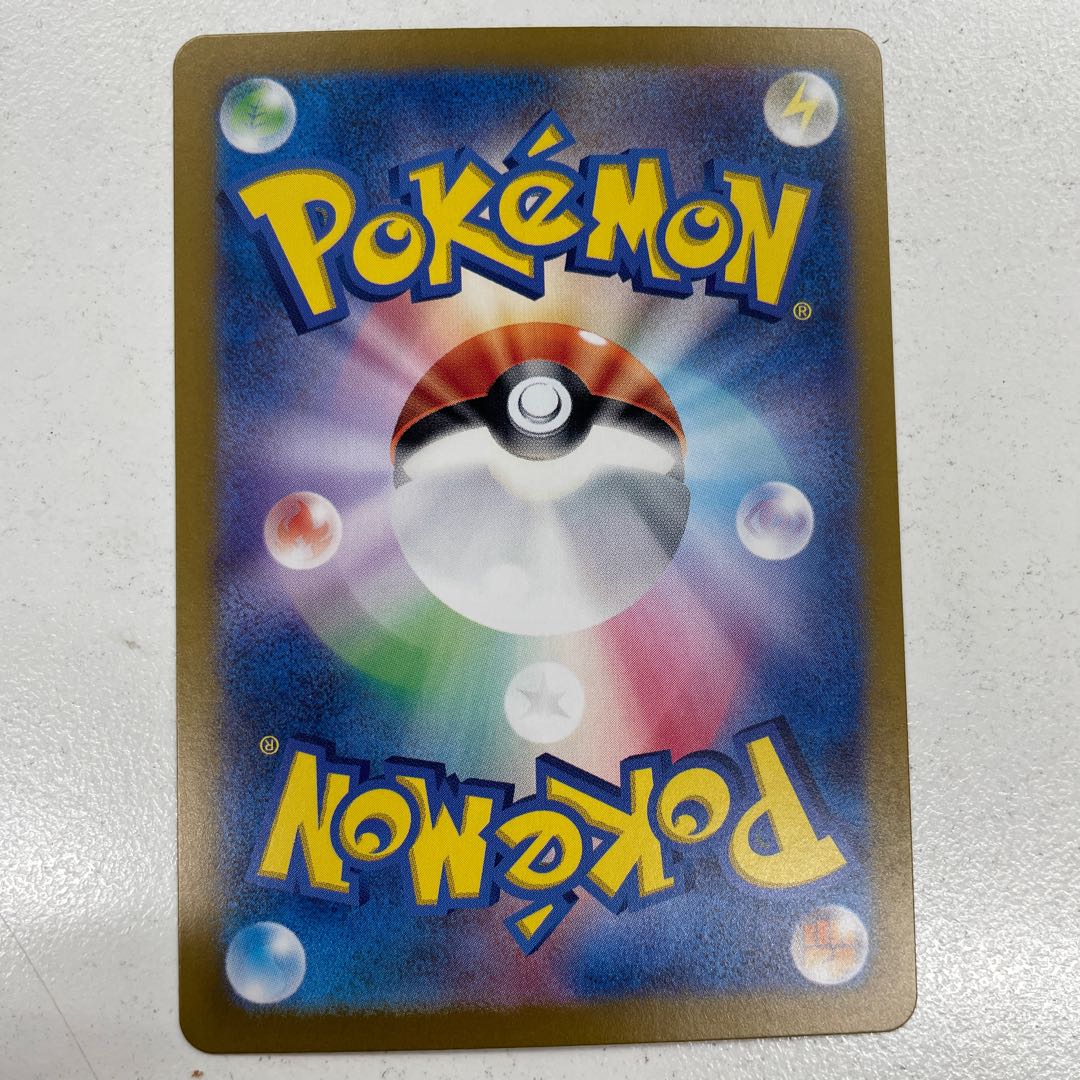 Survive Gips ACE 059/066