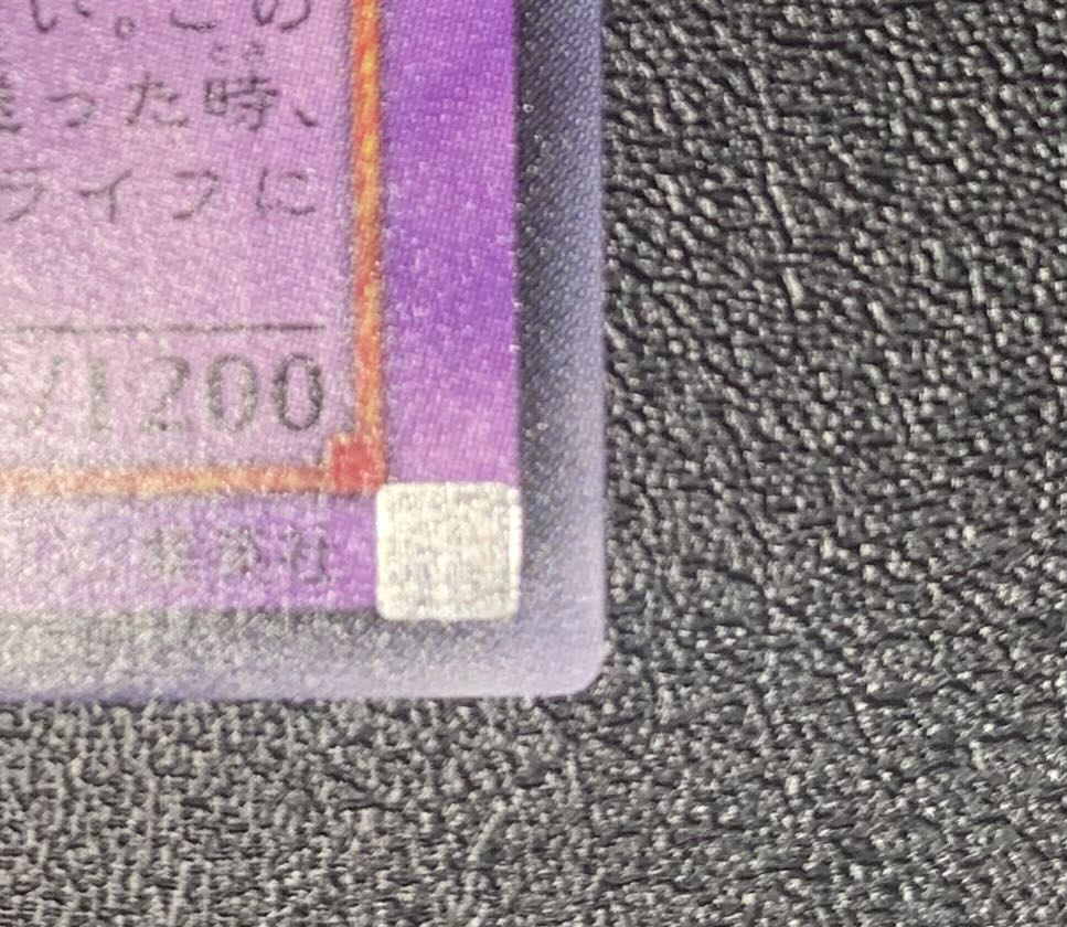 E・HERO Flame Wingman/ Elemental Hero/ Relief/ Ultimate