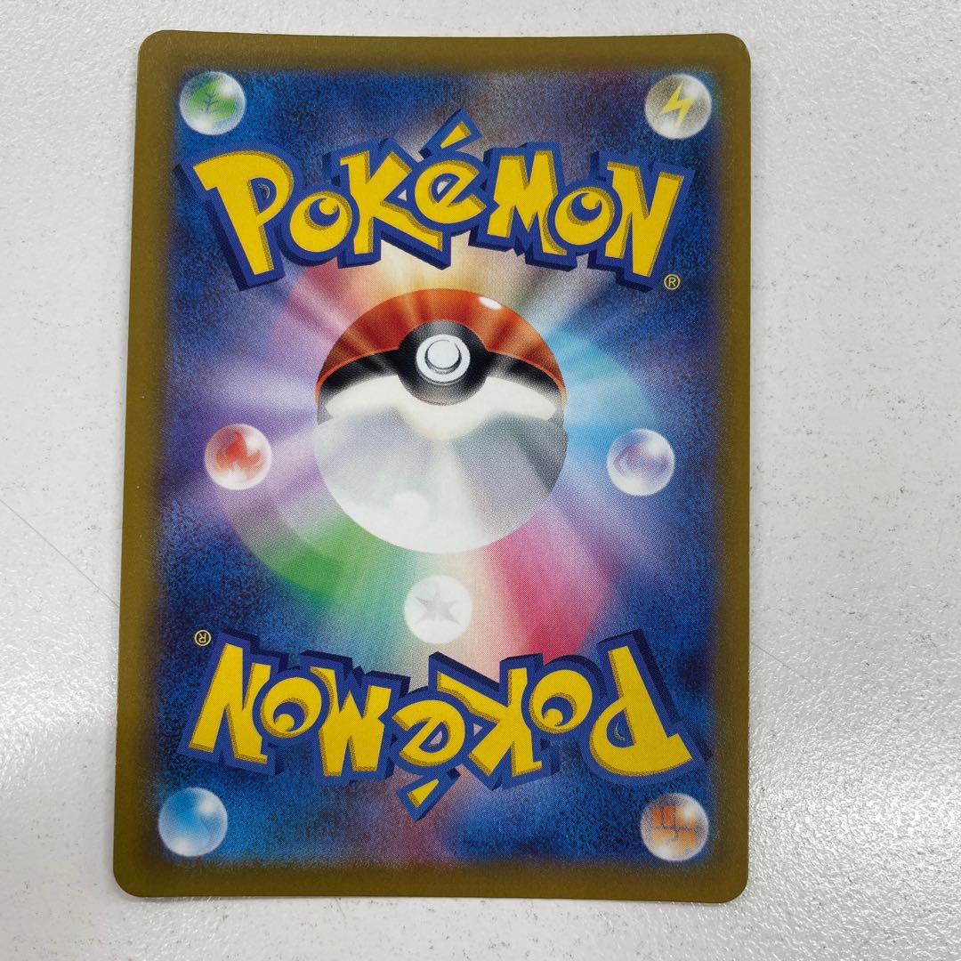 Glittering Eevee K 055/071