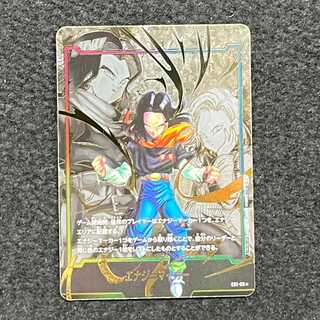 人造人間17号 E01-09 エナジーマーカーパック01 PROMO E01-09