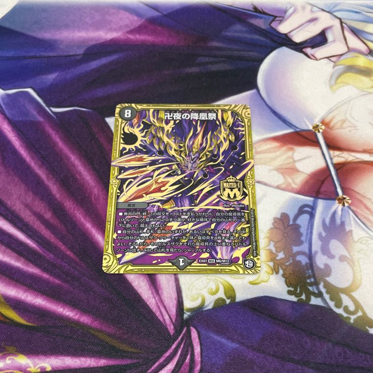 The Falling Phoenix Festival of Manji Night MSS M6/M12