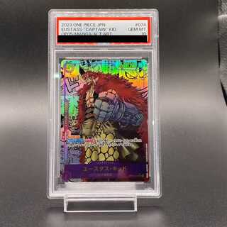 PSA10] Eustace Kid (Parallel) (Super Parallel) P-SR OP05-074