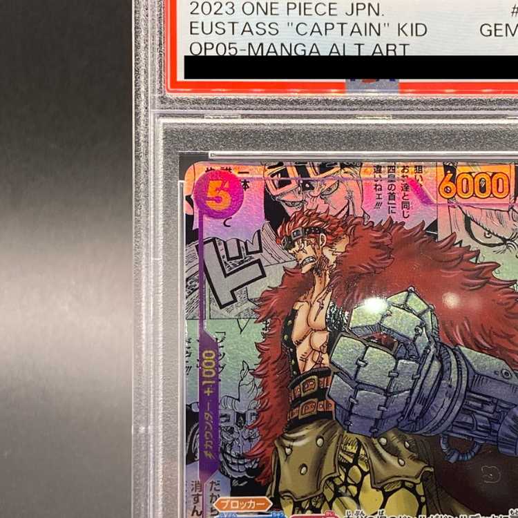 【PSA10】ユースタス・キッド(パラレル)(スーパーパラレル) P-SR OP05-074