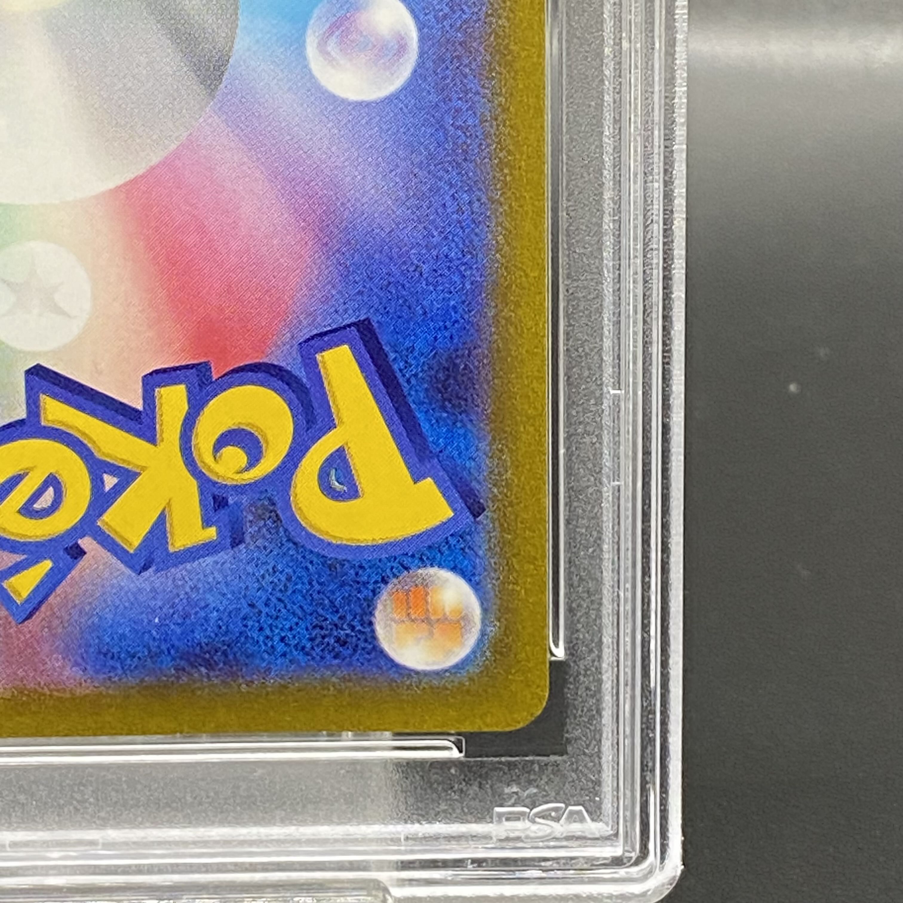 【PSA10】マリィのプライド TD 408/414