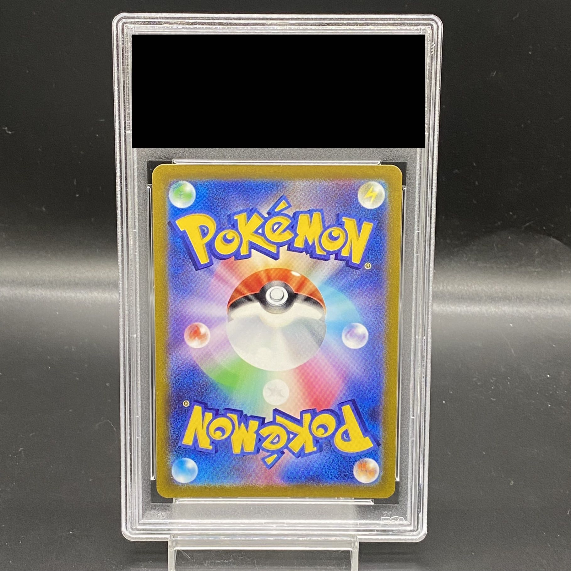 【PSA10】マリィのプライド TD 408/414