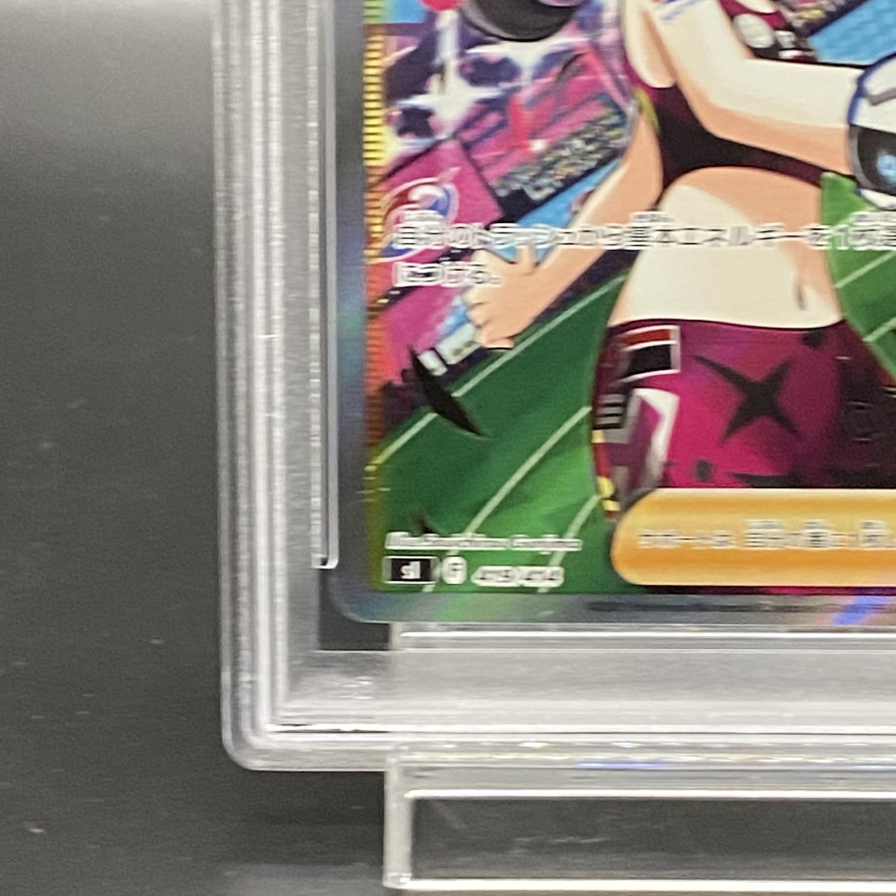 【PSA10】マリィのプライド TD 408/414