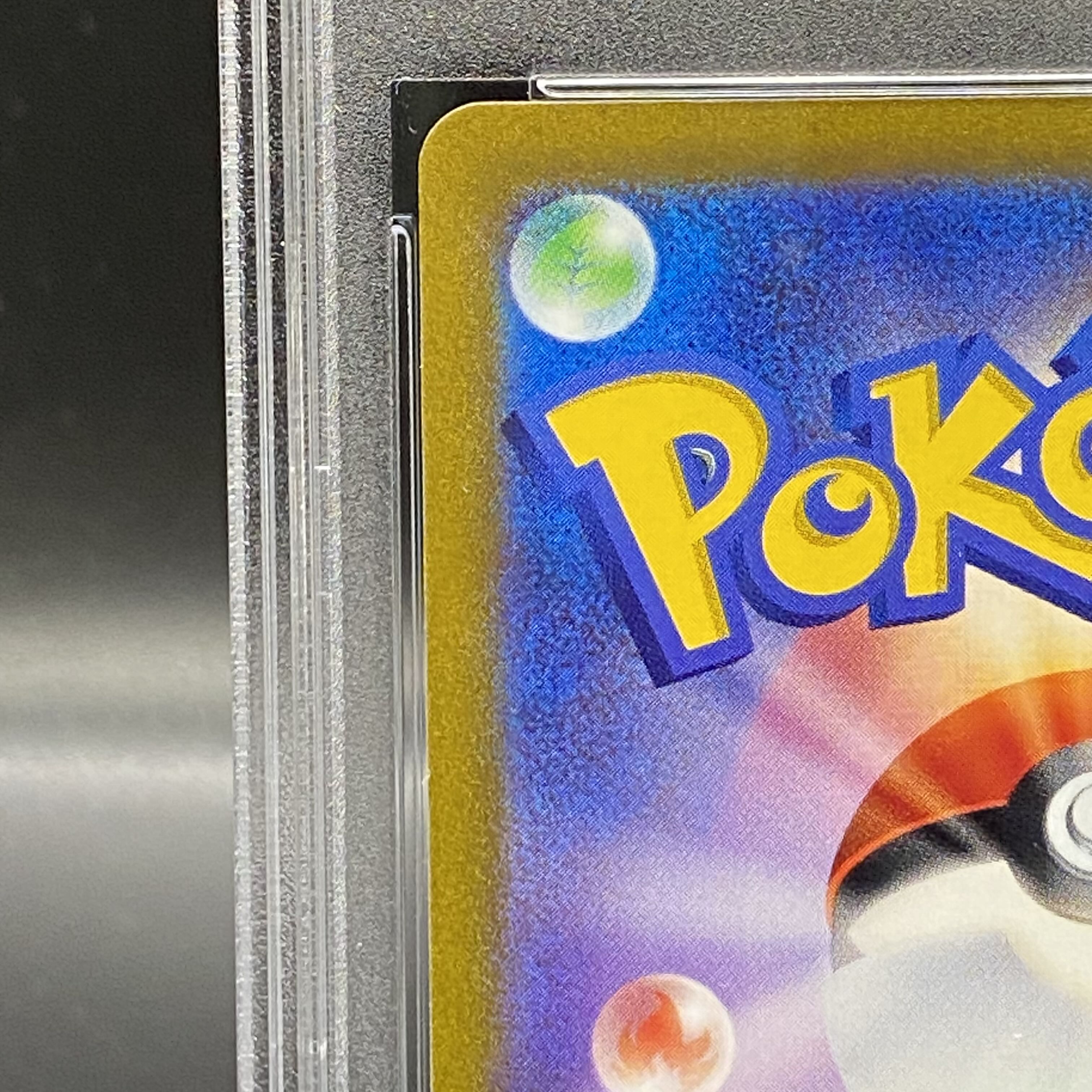 【PSA10】マリィのプライド TD 408/414