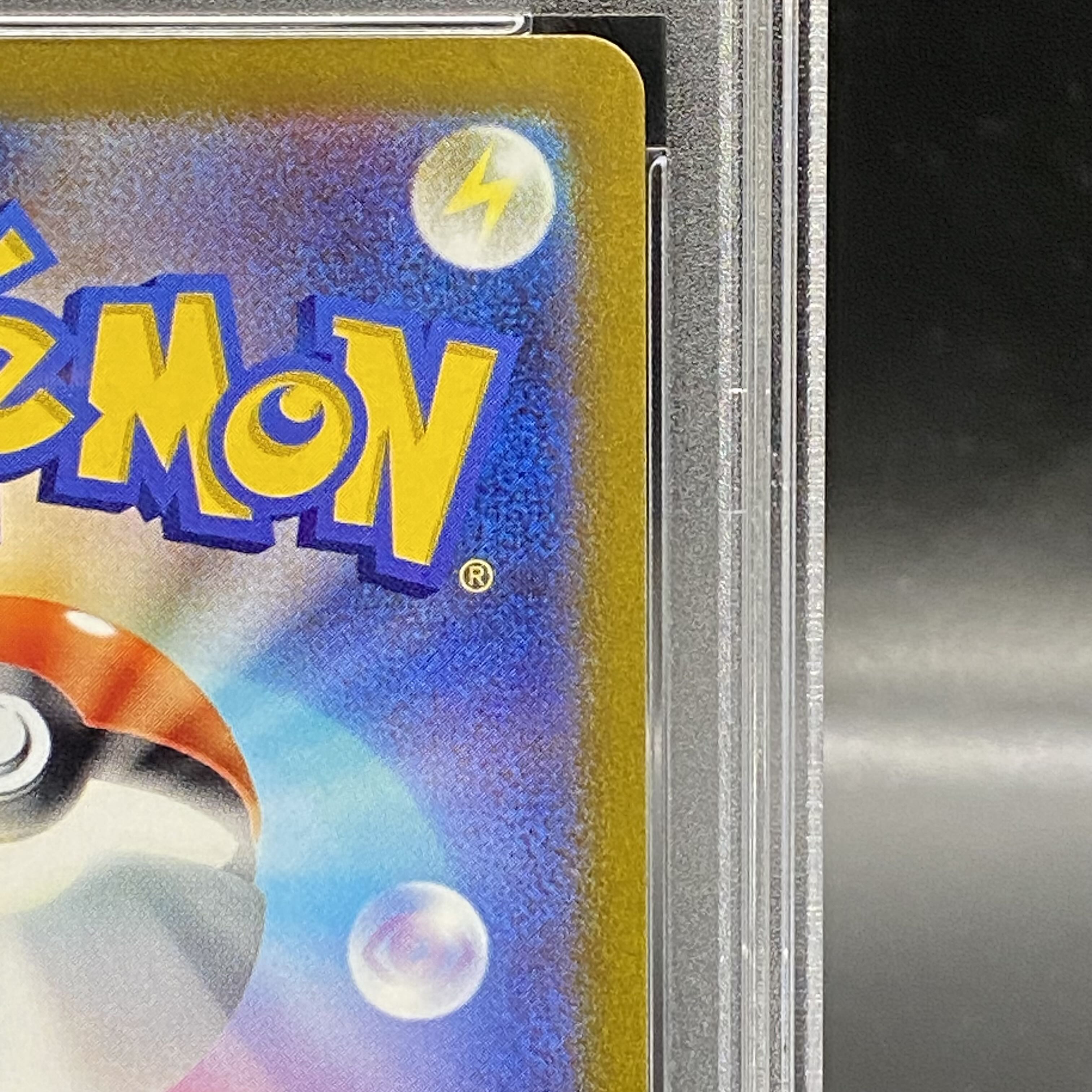 【PSA10】マリィのプライド TD 408/414