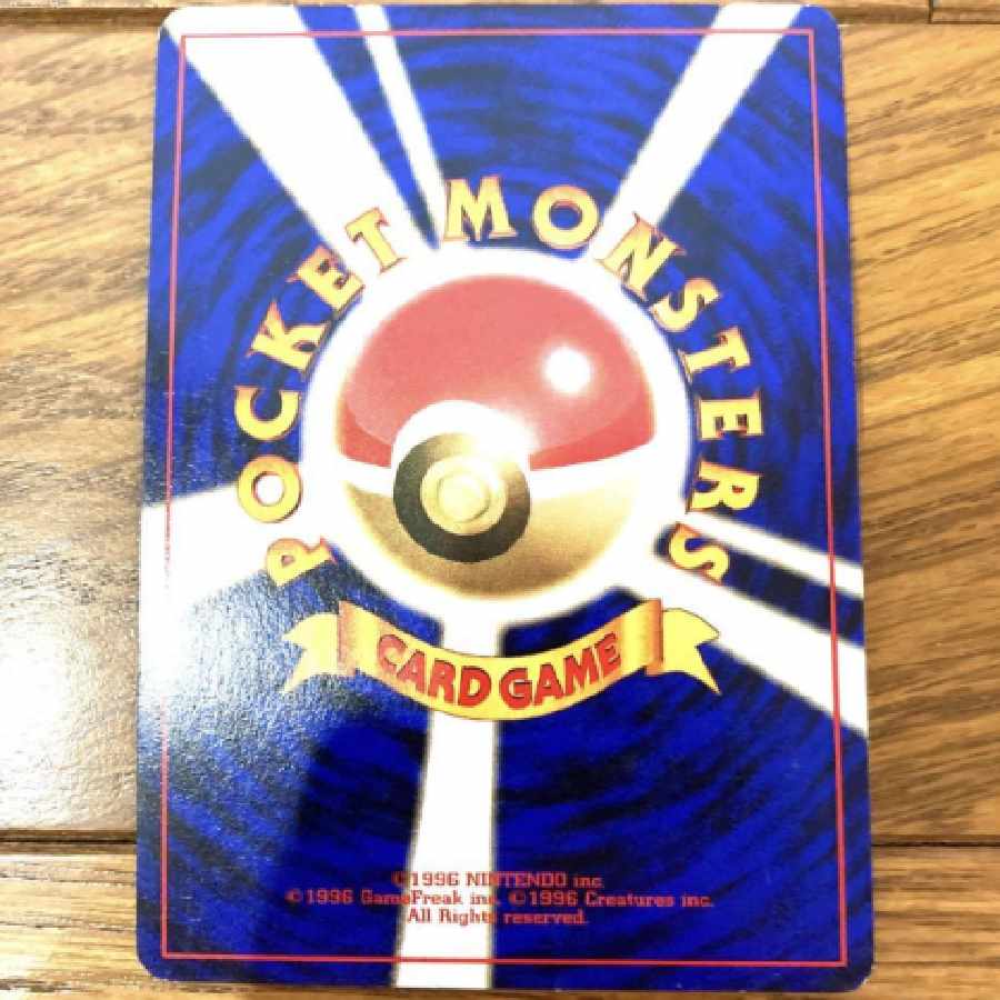 Pokémon card Heracross Trekkie Pokémon old back, rare at the time.