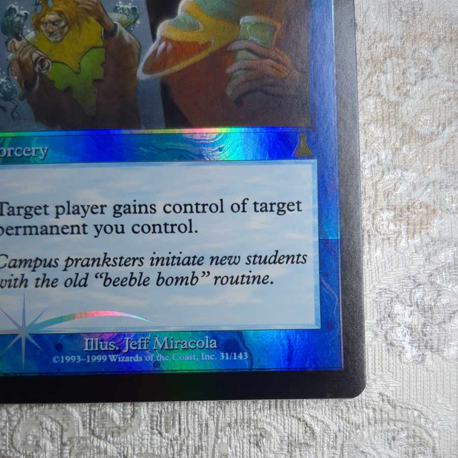 【UDS】foil 寄付【英】