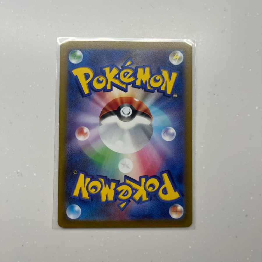 Pokémon Card Gyaradosex SR 091/078 SV1S Scarlet ex