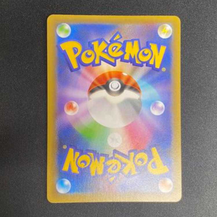 Reshiram (25th) PROMO PROMO 020/025 management02