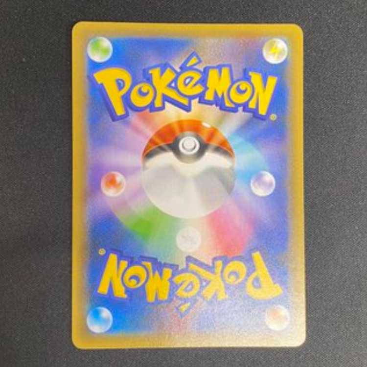 Zekrom (25th) PROMO PROMO 021/025 management02