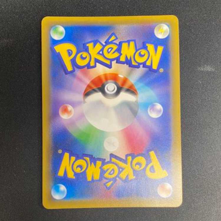 Latias & LatiosGX HR 114/095 Management 02