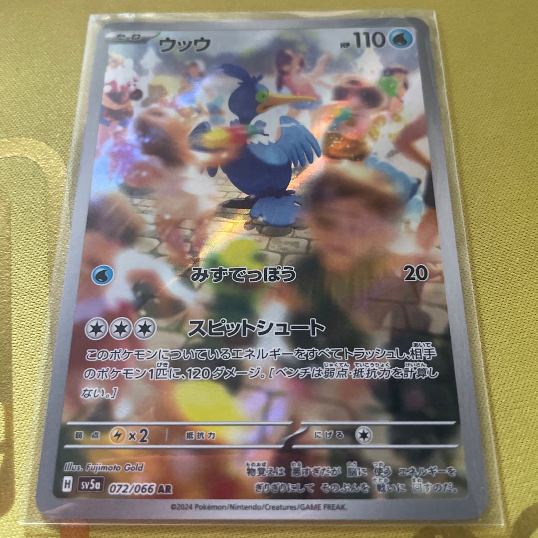 ポケモンカード　AR 38枚まとめ売り（被りなし） ポケモンカード AR まとめ売り 5枚 - メルカリ