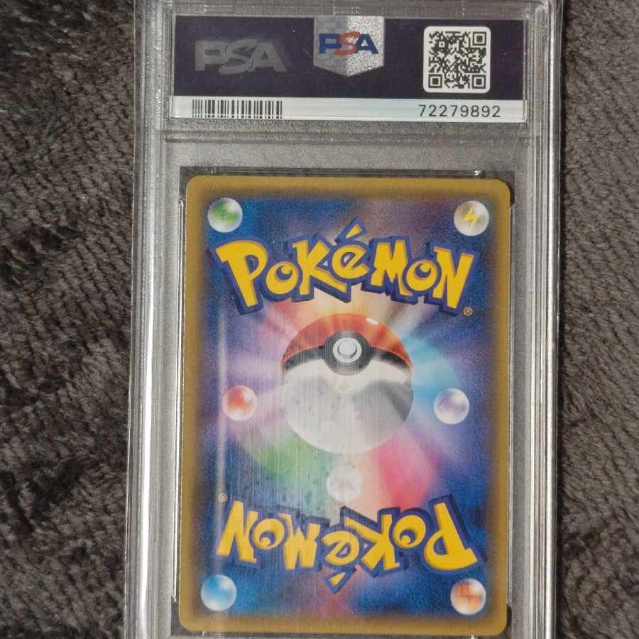 PSA10] Skyla PROMO 164/XY-P