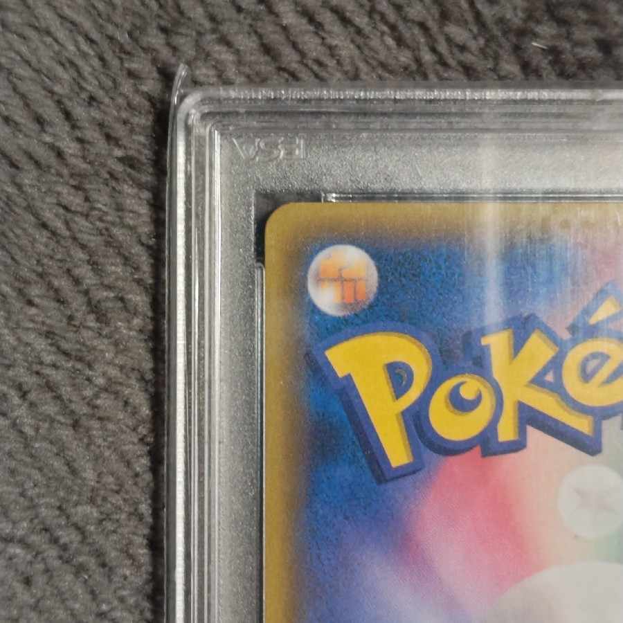 PSA10] Skyla PROMO 164/XY-P