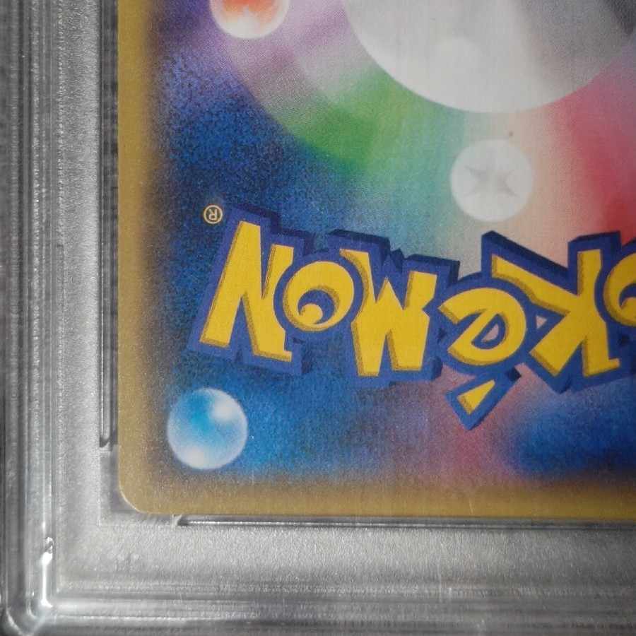 PSA10] Skyla PROMO 164/XY-P