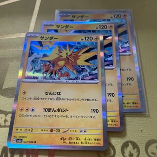 Zapdos R 027/066
