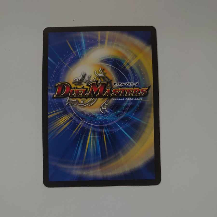 Dragon element symbol wD Cyclepedia SR 14/84