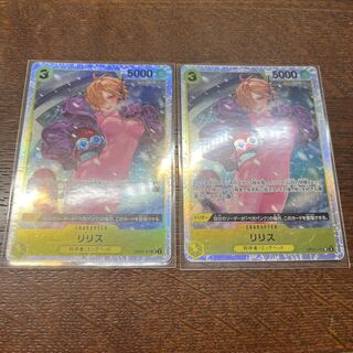 リリス SR OP07-111