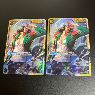 One Piece Card Kuzan SEC OP02-121 2 beautiful cards on sale.
