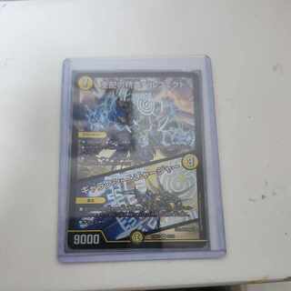 支配の精霊ペルフェクト｜ギャラクシー・チャージャー SR 5/112