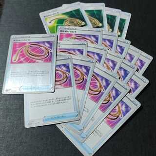 あなぬけのヒモ　ポケモンカード