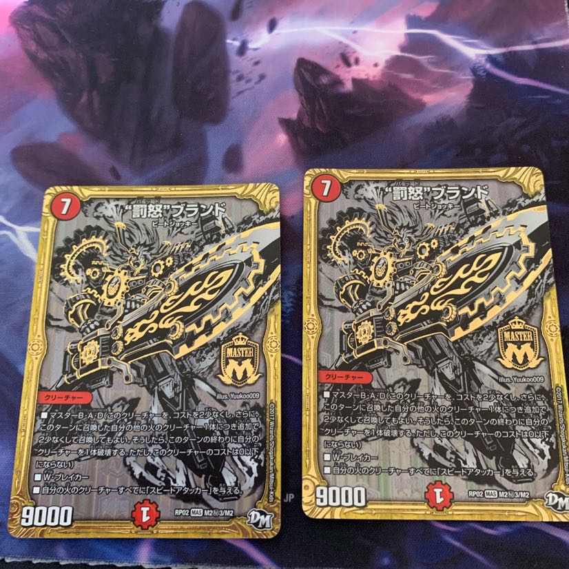 バッドブランド銀シク