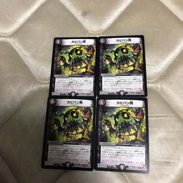 moldy bread man (man who wears moldy clothes and has a shaved head)