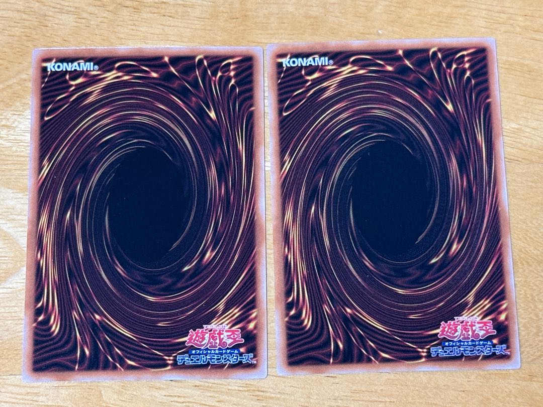 Bonfire Fire Ultra Rare QCCP-JP198