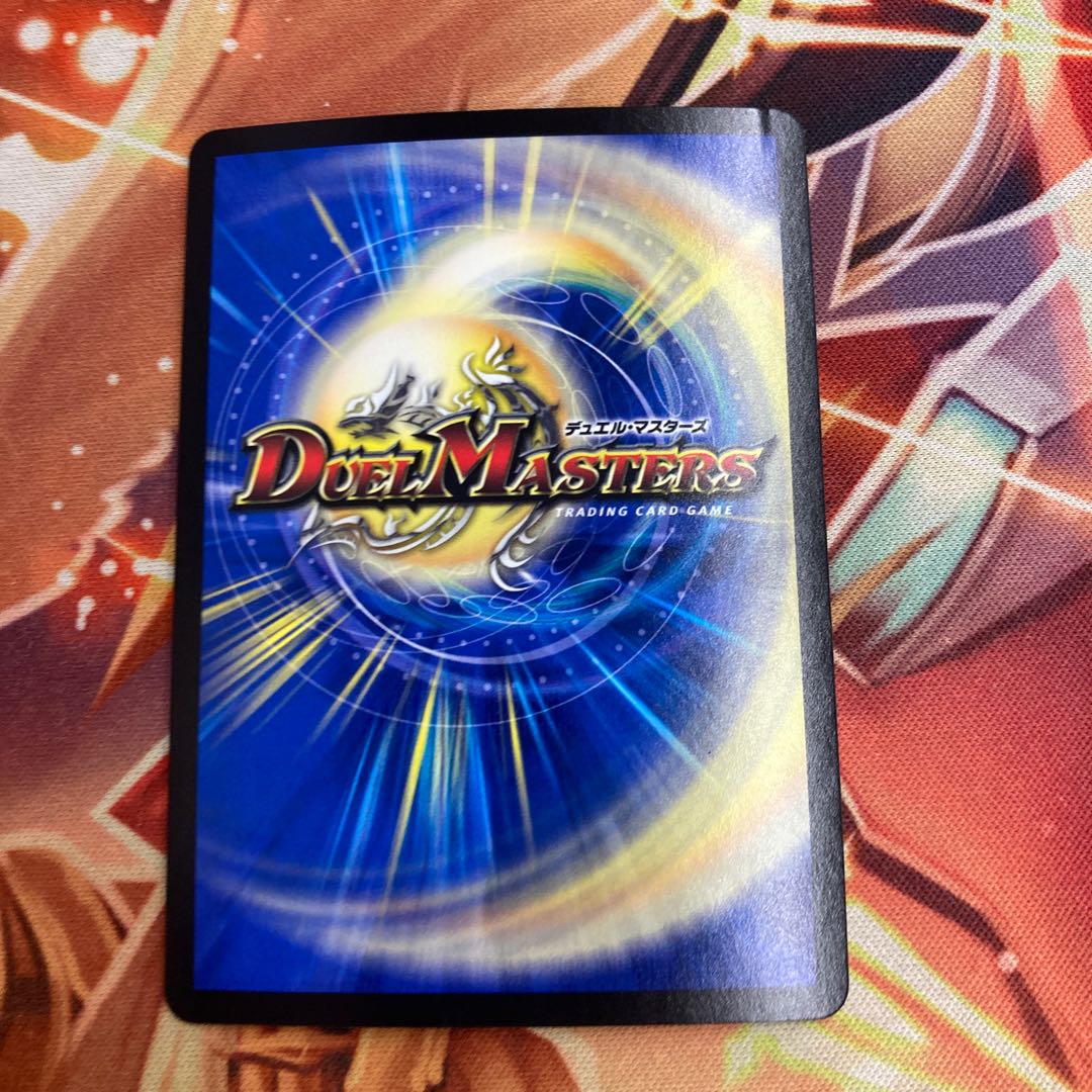 Broken Furnace of the Abyss Mardan-Rowe SR 4/17