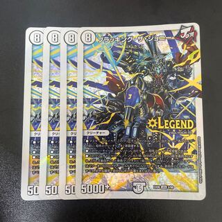 ブラッキング・ザ・ジョニー LEG 3/98 1枚