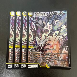 ハウ sr」の激安通販 | magi