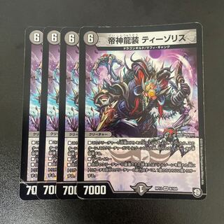 Teishin Ryusou Tizo Squirrel VR 8/104