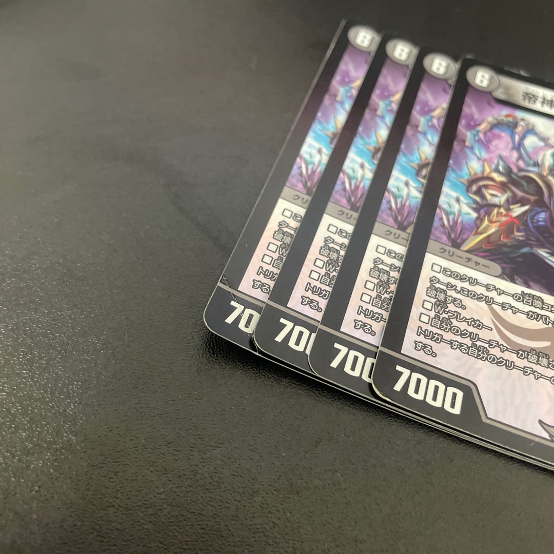 Teishin Ryusou Tizo Squirrel VR 8/104