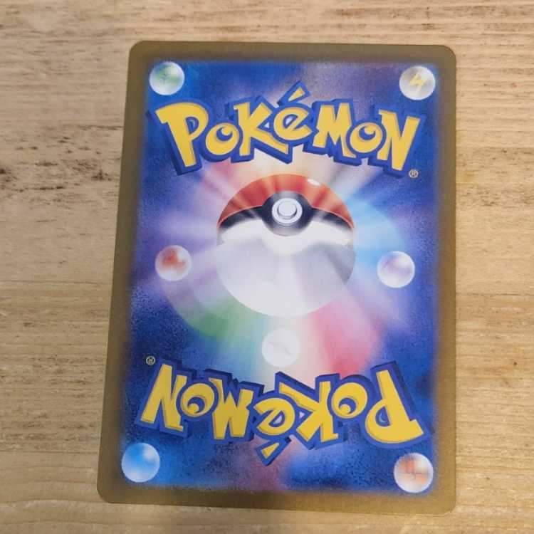 Sazare SR 087/066 Management 03