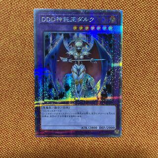 遊戯王 PSA10 暗影の霊使いダルク 25th 遊戯王 EU版 暗影の闇霊使いダルク コレクターズレア - メルカリ