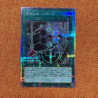 Borrel Regenerator QCSE, 25th Sikh QCCP-JP107