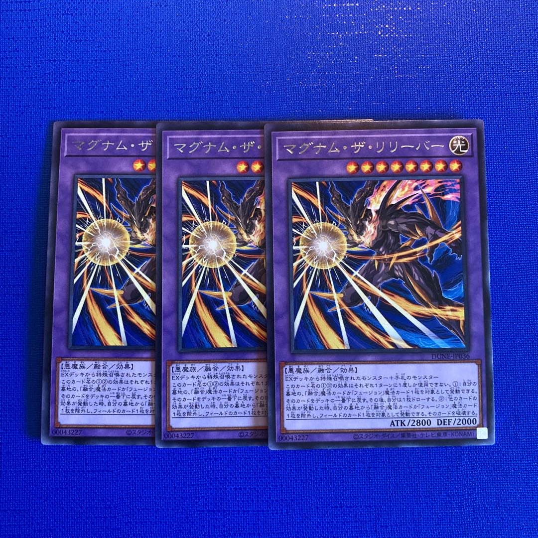 マグナム・ザ・リリーバー レア JP036